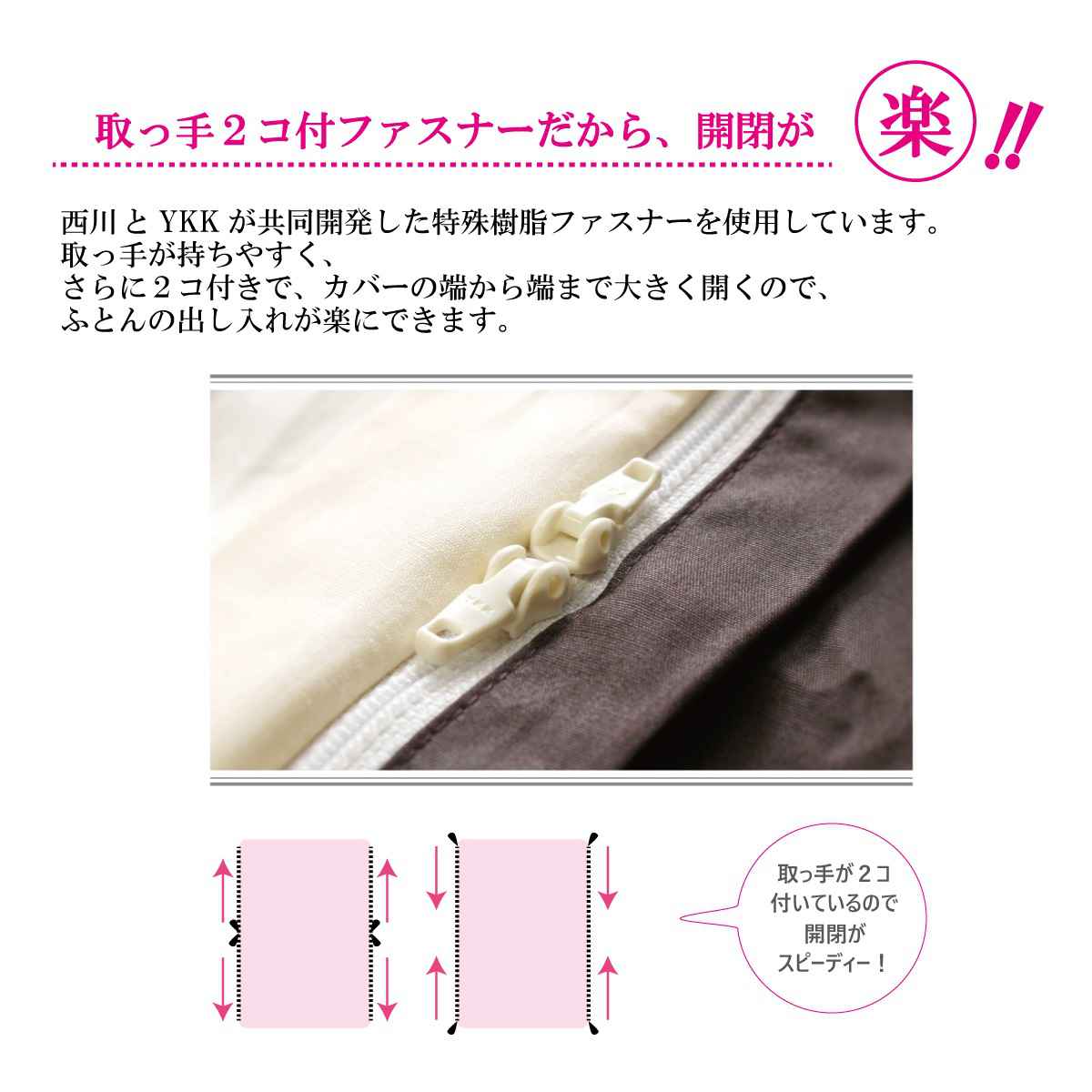 西川 掛け布団カバー リバーシブル 無地 mee シングルロング 綿100％ 日本製 （ ニシカワ 布団カバー かけ布団カバー 掛けふとんカバー 掛けカバー ） | 西川 | 11