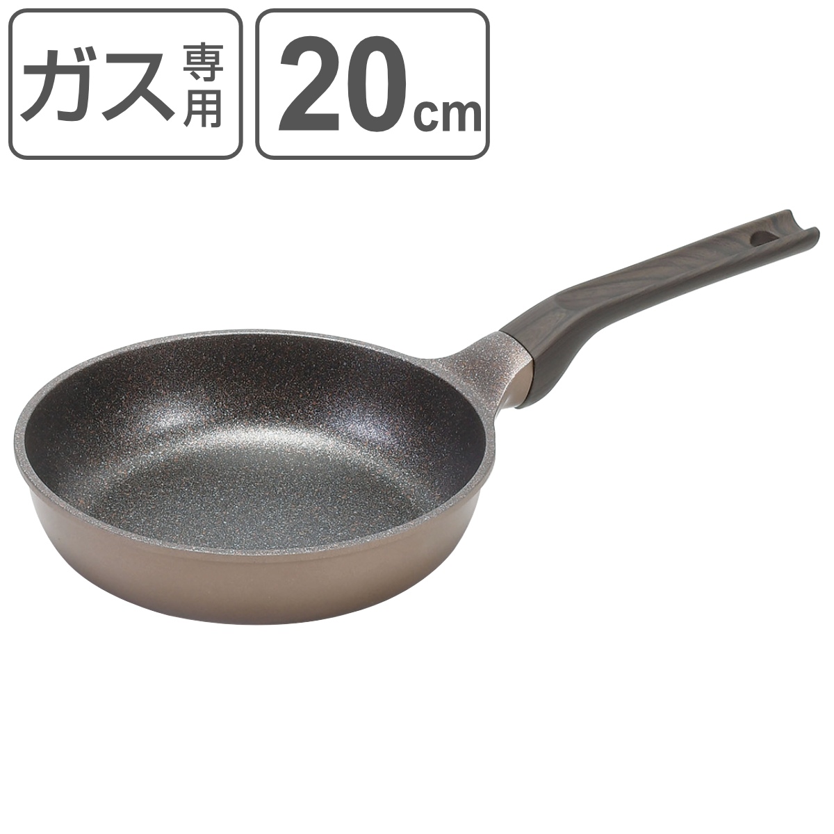フライパン 20cm 菜箸が置ける メガストーンフライパン