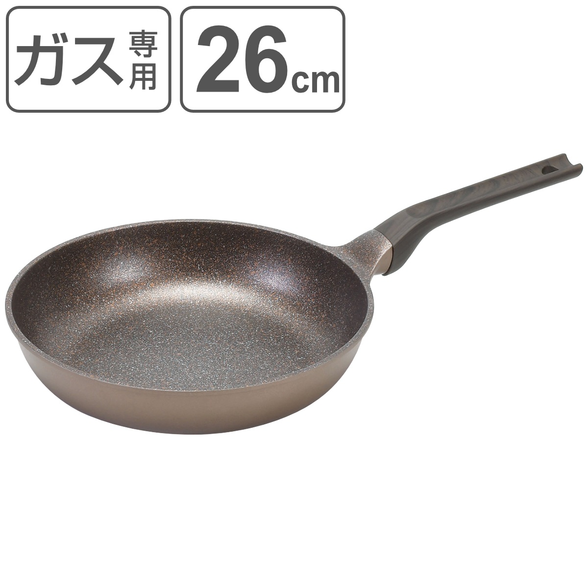 フライパン 26cm 菜箸が置ける メガストーンフライパン