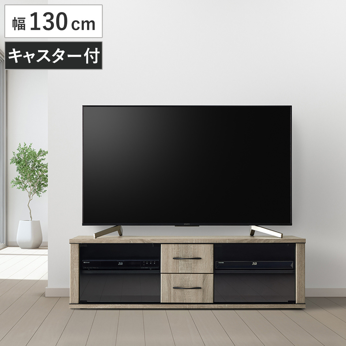 テレビ台 ローボード ブラックガラス扉 背面収納付 幅150cm （ テレビ