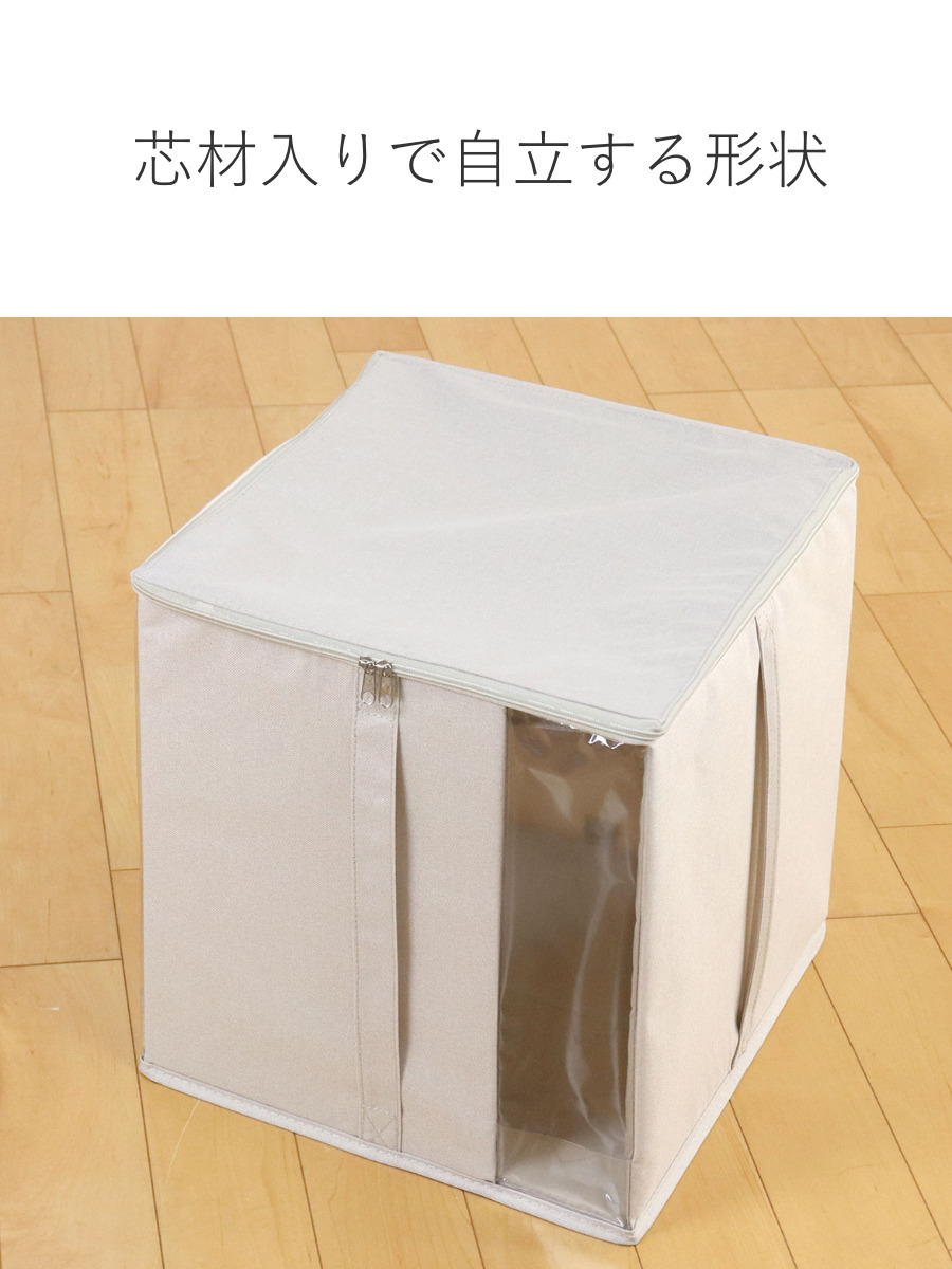 布団収納袋 ソルブ 掛け布団収納 枕棚用 ( ...の詳細画像4