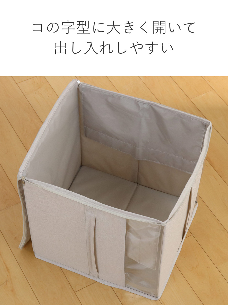 布団収納袋 ソルブ 掛け布団収納 枕棚用 ( ...の詳細画像5