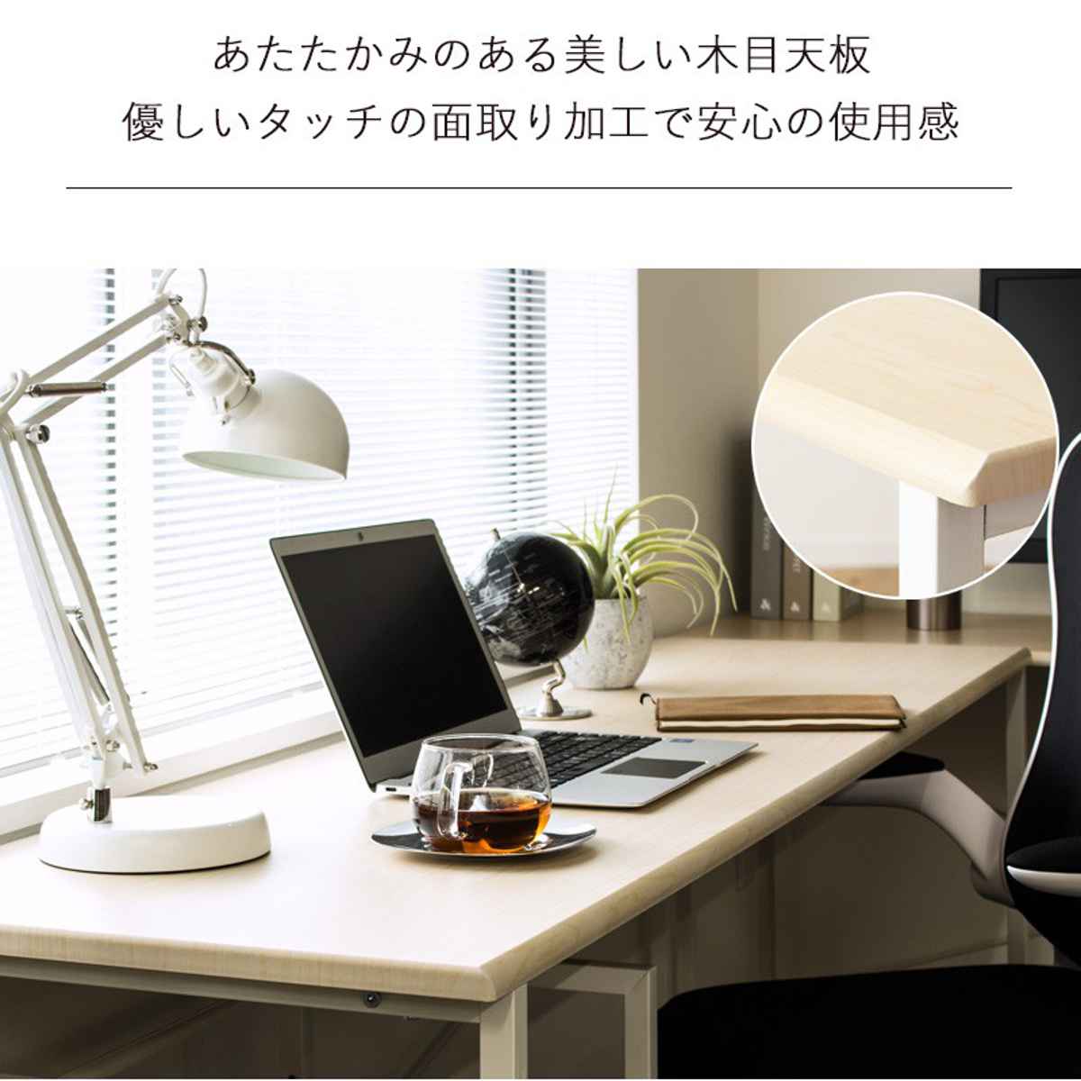中古美品　パソコンデスク　pcデスク ワークデスク　160cm ナチュラル 岩附 デスク 幅160cm 木目調 スチール脚 （ ワークデスク パソコン