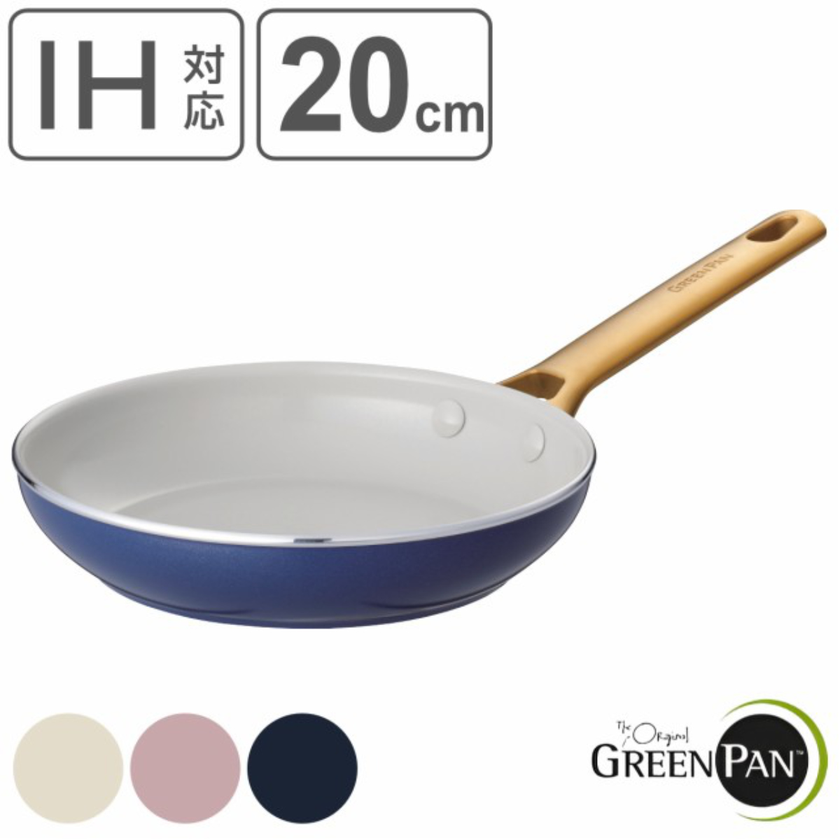 GREEN PAN フライパン 20cm IH対応 パドヴァフライパン