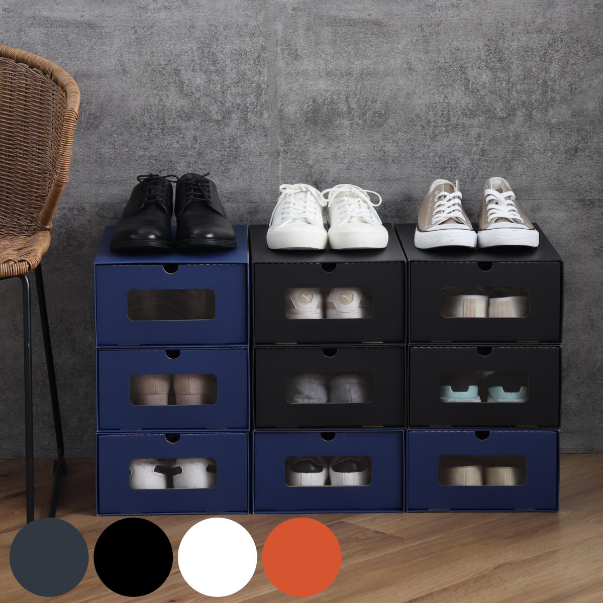 シューズボックス シューズケース M 5個セット ダンボール製 窓付き