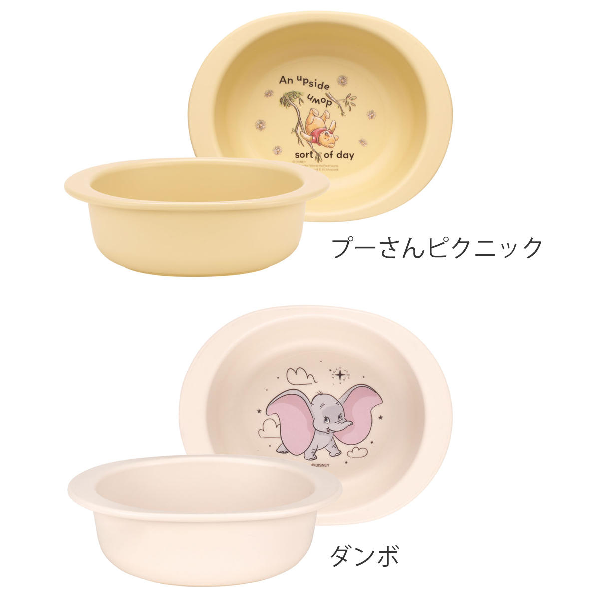 ベビー食器 PP製 小鉢 キャラクター ( デ...の詳細画像1