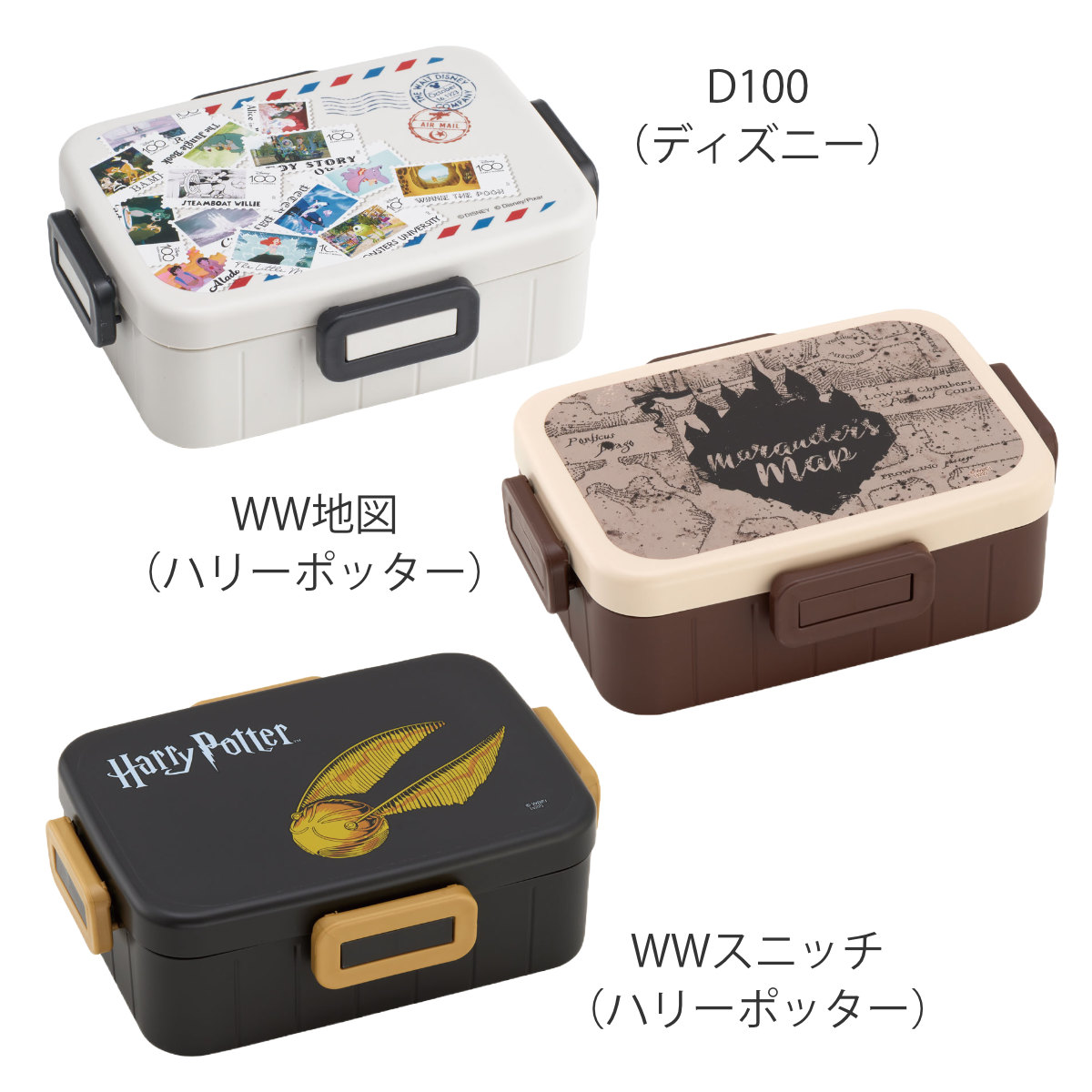 スケーター お弁当箱 抗菌 650ml 4点ロックランチ キャラクター