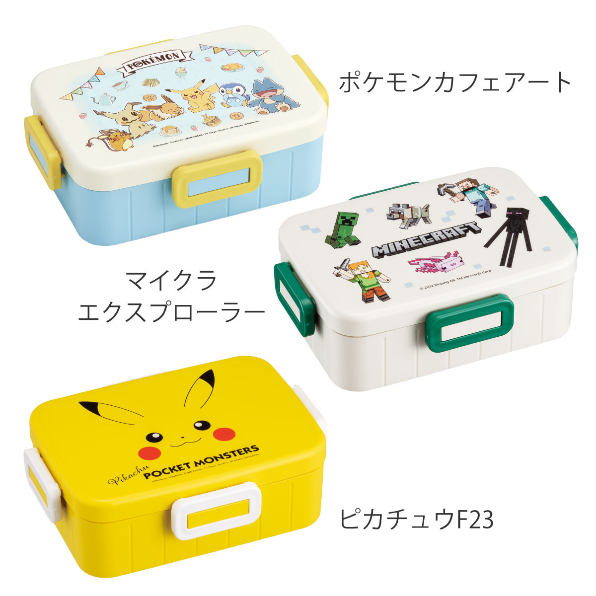 スケーター お弁当箱 抗菌 650ml 4点ロックランチ キャラクター