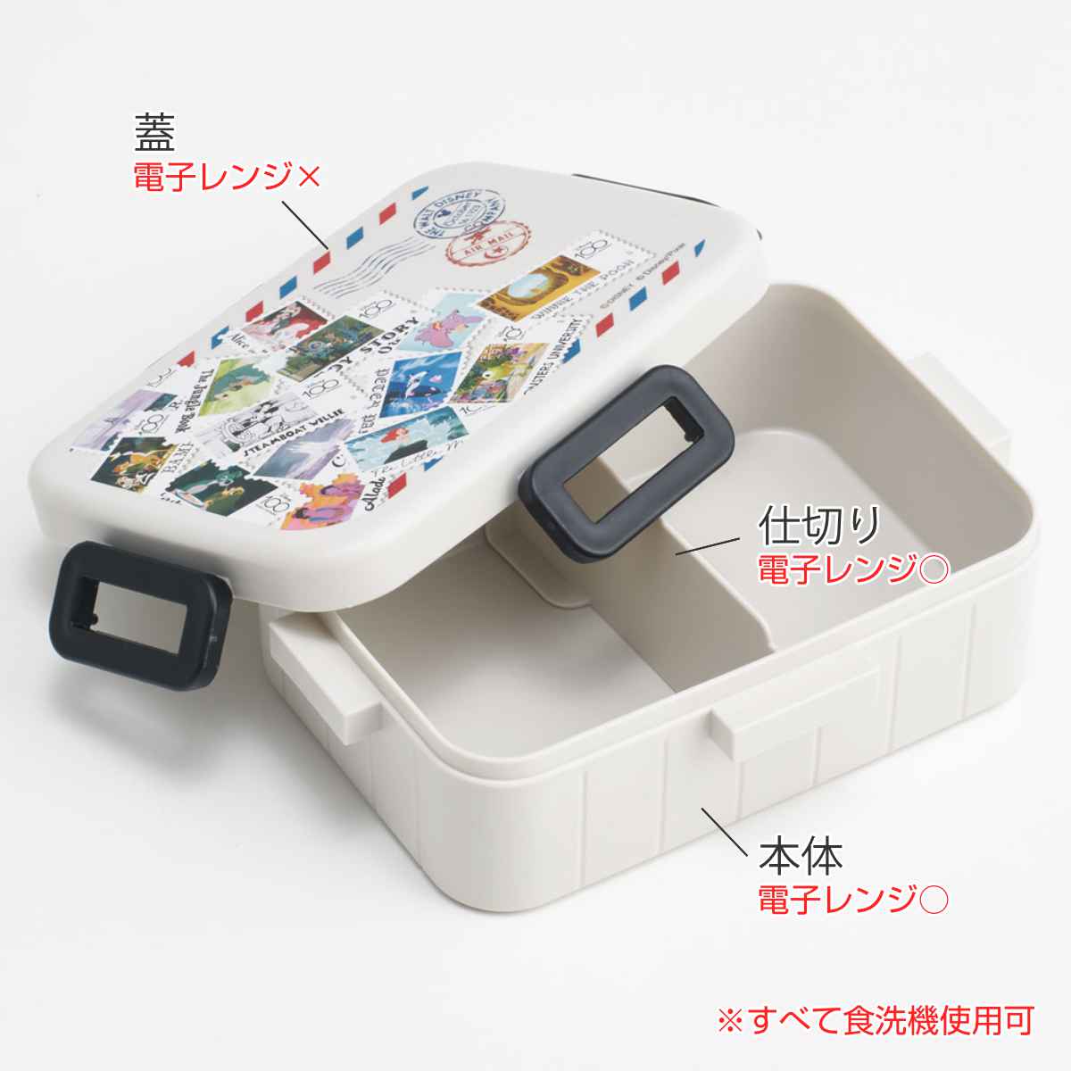 スケーター お弁当箱 抗菌 650ml 4点ロックランチ キャラクター
