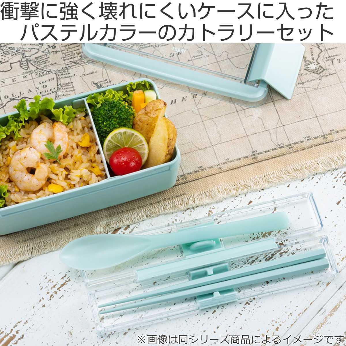 トリオセット とっても強いケース入りトリオ 18.0cm （ カトラリー