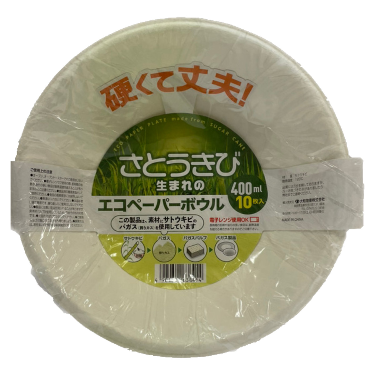 紙皿 ボウル 使い捨て 400ml 10枚入 ...の詳細画像1