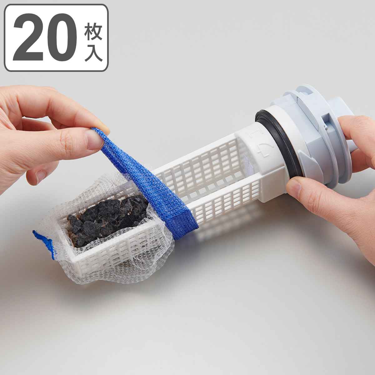 フィルター ネット型洗濯機ゴミ取りフィルター ドラム式用 20枚入 （ 洗濯 ネット型 洗濯機 ゴミ取り ドラム式 ）