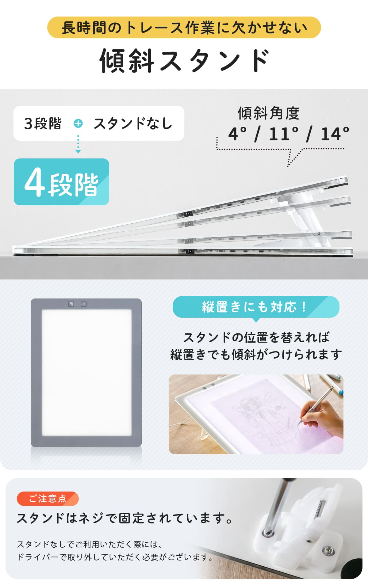 Trytec トレース台 B4 薄型LED トレビュアー B4-500 （ TREVIEWER 日本