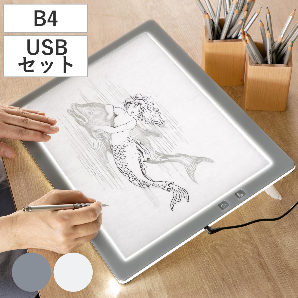 �g���[�X�� B4 ���^LED�g���r���A�[ �O���[ USB�Z�b�g B4-500-02 �i TREVIEWER���{�� 7�i�K���� 3�N�ۏ� �y�� �c�u�� ���C�g�{�[�h �g���[�X �� �j