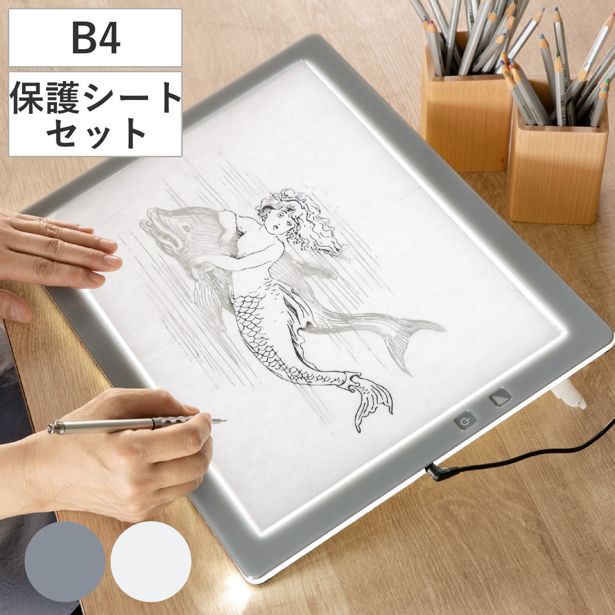 �g���[�X�� B4 ���^LED �g���r���A�[ �O���[ �ی�V�[�g�t B4-500-01 �i TREVIEWER���{�� 7�i�K���� 3�N�ۏ� �y�� �c�u�� ���C�g�{�[�h �g���[�X �� �j