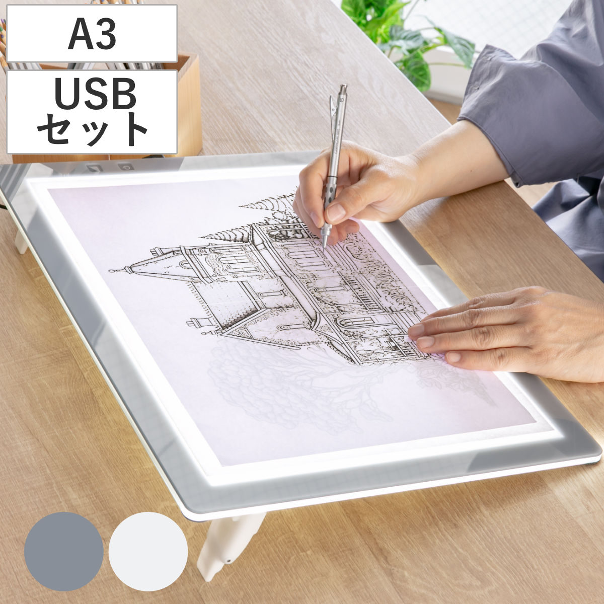 �g���[�X�� A3 ���^LED �g���r���A�[ �O���[ USB�Z�b�g A3-500-02 �i TREVIEWER���{�� 7�i�K���� 3�N�ۏ� �y�� �c�u�� ���C�g�{�[�h �g���[�X �� �j