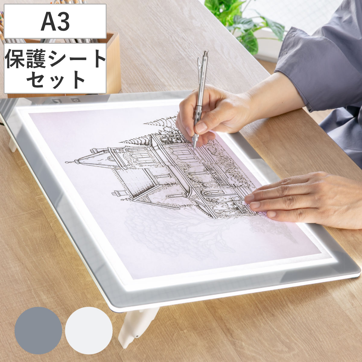 �g���[�X�� A3 ���^LED �g���r���A�[ �O���[ �ی�V�[�g�t A3-500-01 �i TREVIEWER���{�� 7�i�K���� 3�N�ۏ� �y�� �c�u�� ���C�g�{�[�h �g���[�X �� �j