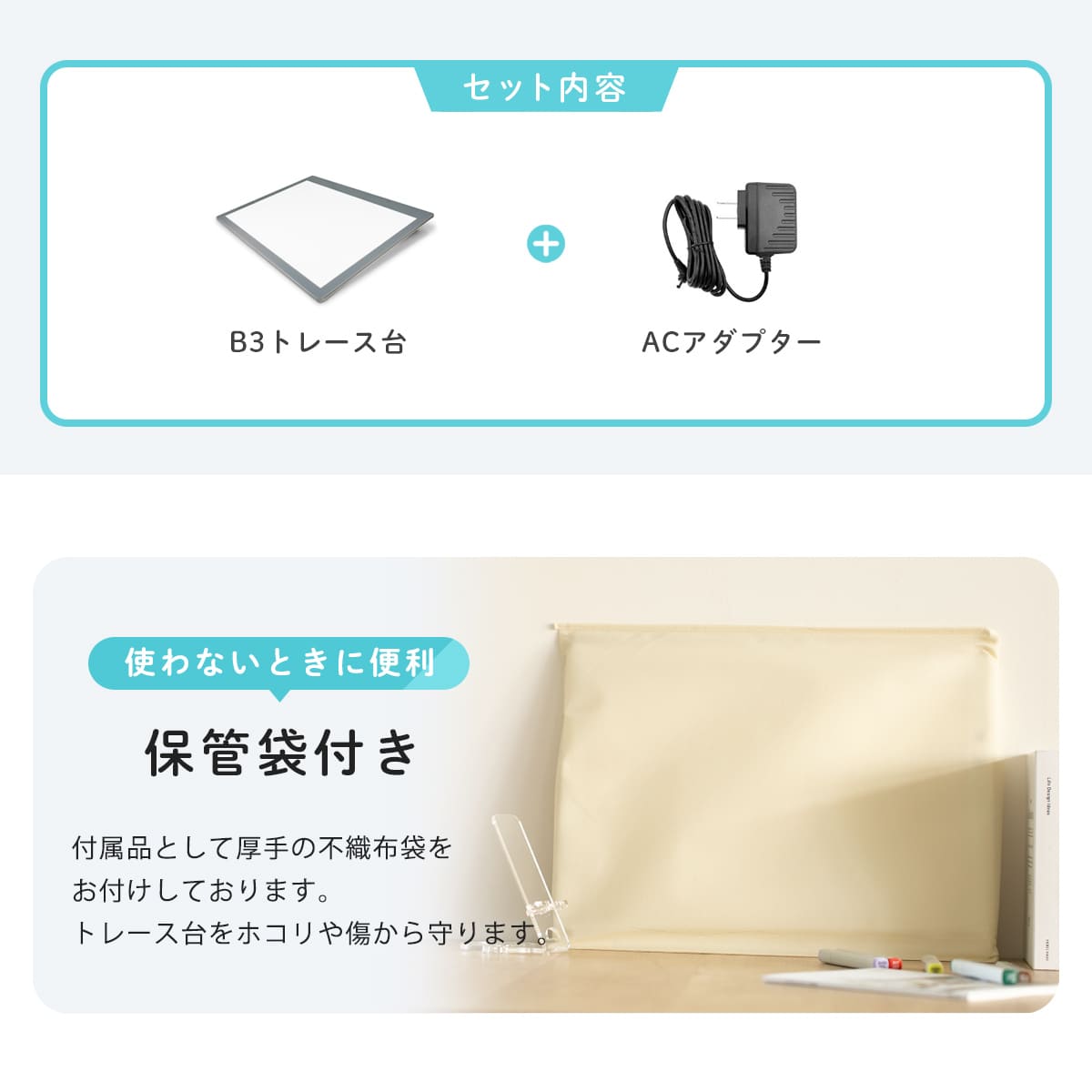 Trytec トレース台 B3 薄型LED トレビュアー B3-450 （ TREVIEWER 日本