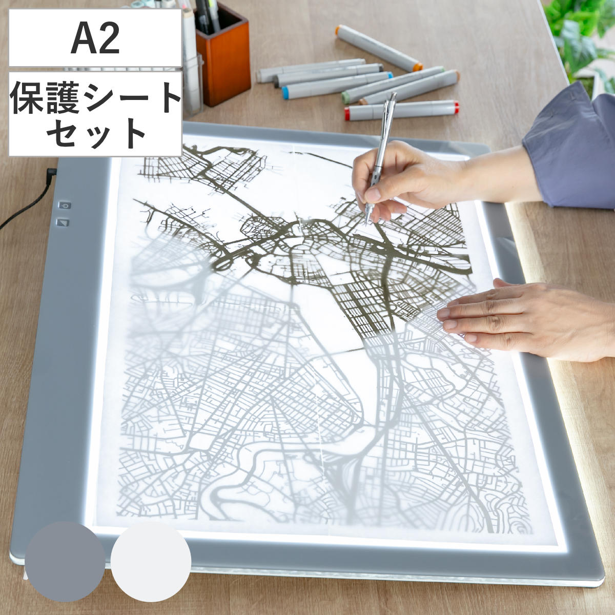 Trytec トレース台 A2 薄型LED トレビュアー グレー 保護シート付 A2