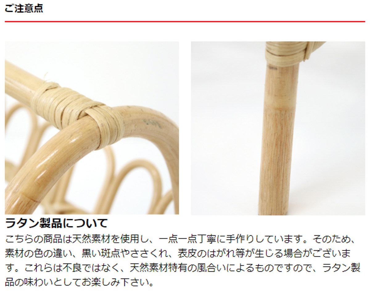 マガジンラック ラタン 幅47cm 天然素材 （ 籐 かご バスケット ラック 