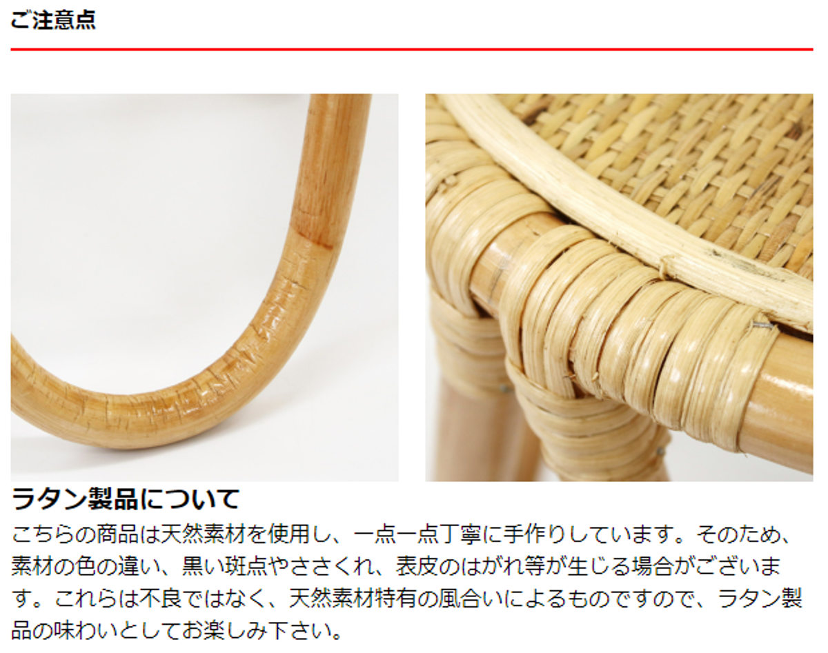 サイドテーブル ラタン 丸テーブル 直径35cm 天然素材 （ 籐 ミニ