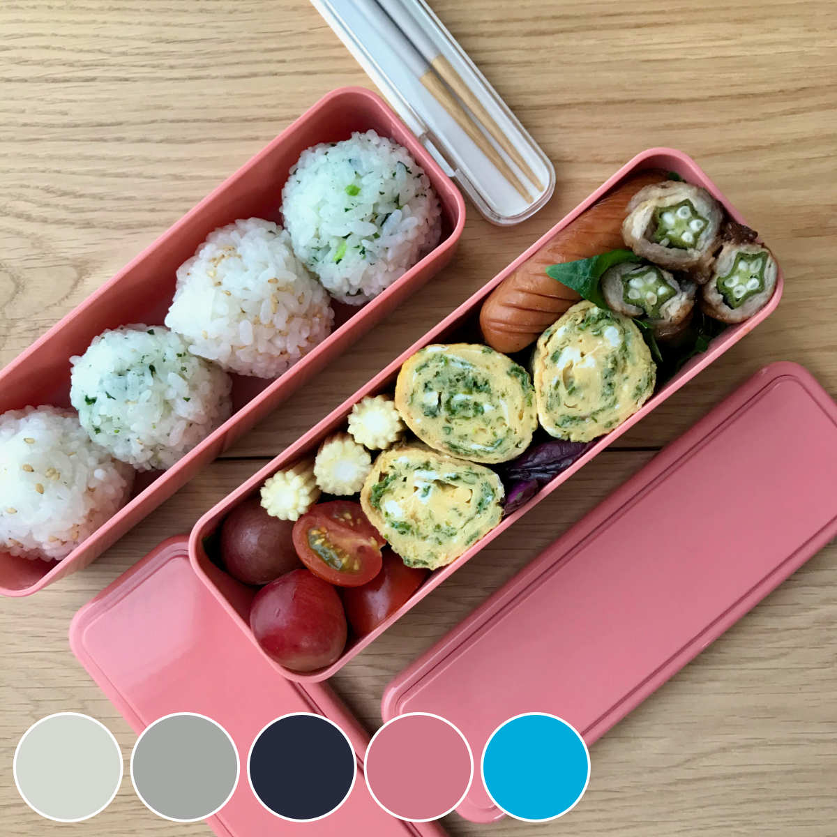 三好製作所 お弁当箱 GEL-COOL slim SL 2段 700ml （ 弁当箱 ランチ
