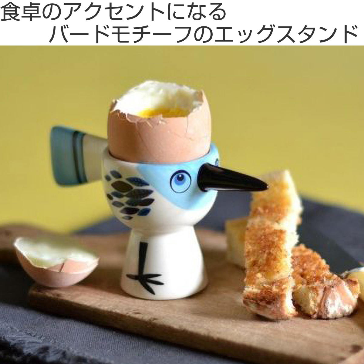 エッグカップ Hannah Turner Egg cups Birdy 小鳥 （ ハンナターナー エッグスタンド 陶器 卵立て 食器 朝食 ゆで卵 小物入れ 小物収納 鳥 ） | Hannah Turner | 03