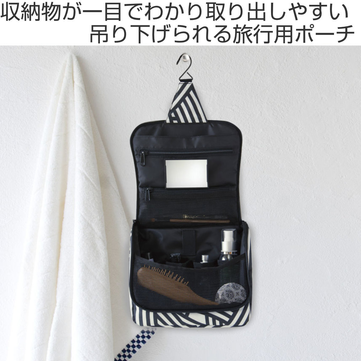 トラベルポーチ 吊り下げ reisenthel...の詳細画像1