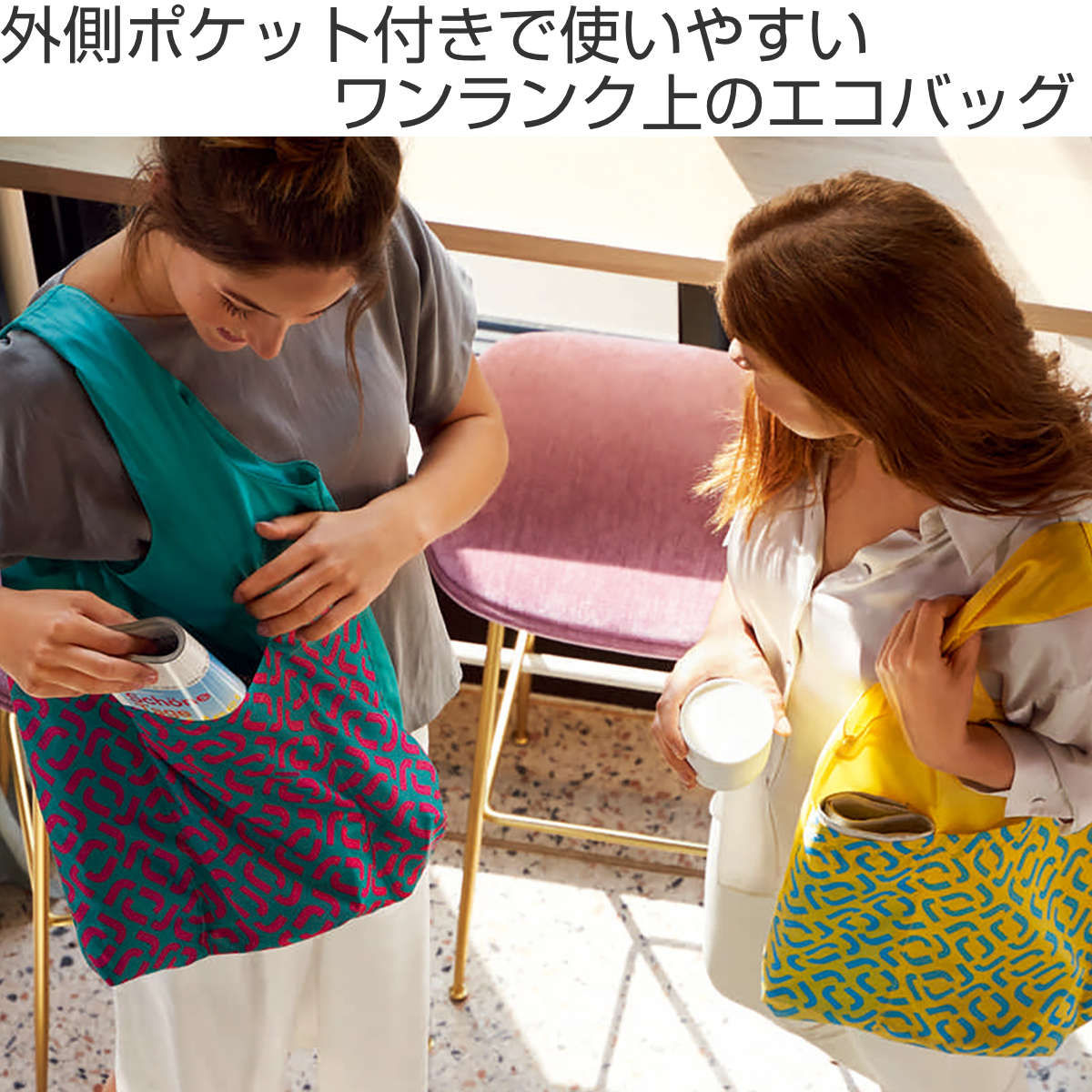 (アウトレット)エコバッグ reisenthel MINI MAXI SHOPPER PLUS 20L ( ライゼンタール ミニマキシショッパープラス ポケット 撥水加工 大容量 ) 関連画像1