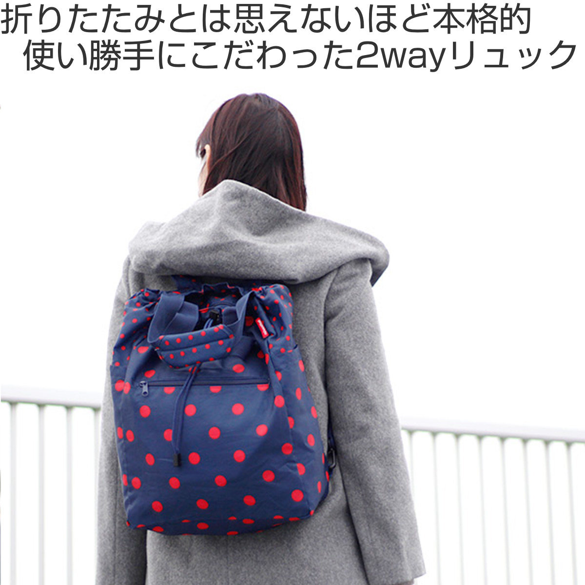 エコバッグ リュック 折りたたみ reisenthel MINI MAXI 2-IN-1 PLUS （ ライゼンタール リュックサック トートバッグ 軽量 撥水加工 買物 旅行 ） | reisenthel | 05