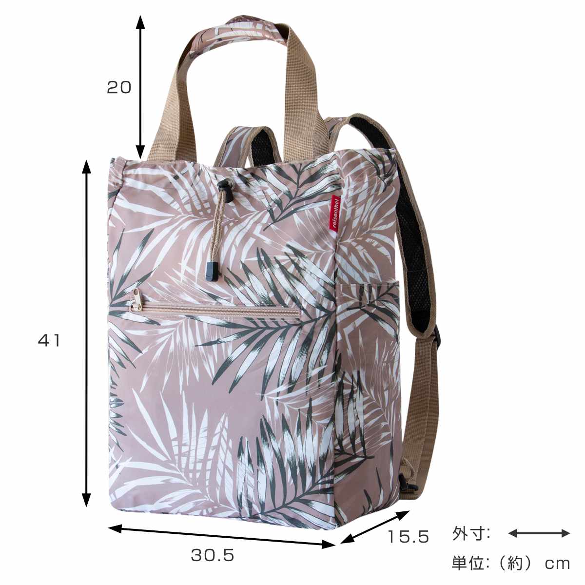 エコバッグ リュック 折りたたみ reisenthel MINI MAXI 2-IN-1 PLUS （ ライゼンタール リュックサック トートバッグ 軽量 撥水加工 買物 旅行 ） | reisenthel | 07