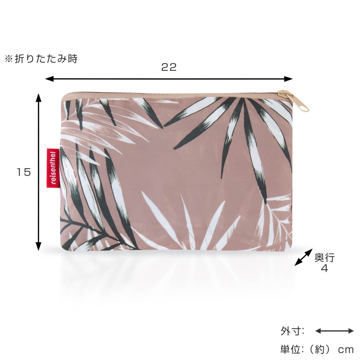 エコバッグ リュック 折りたたみ reisenthel MINI MAXI 2-IN-1 PLUS （ ライゼンタール リュックサック トートバッグ 軽量 撥水加工 買物 旅行 ） | reisenthel | 08