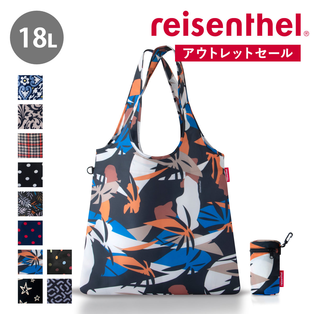 �i�A�E�g���b�g�j �G�R�o�b�O reisenthel MINI MAXI SHOPPER L 18L �i ���C�[���^�[�� �}�C�o�b�O �܂肽���� �R���p�N�g �������H ��e�� �j