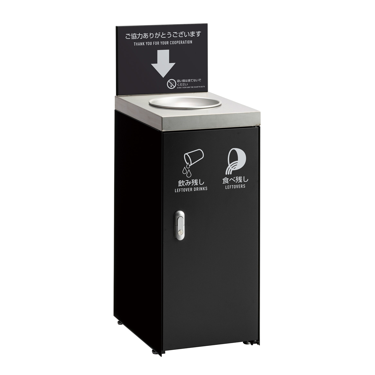 テラモト（TERAMOTO） 飲み残し回収ボックスFT 22L （ 法人限定 飲み