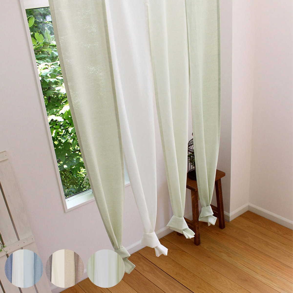 ユニベール（UNIVERS） のれん 4つ割れ 幅85cm×丈170cm 1枚入り