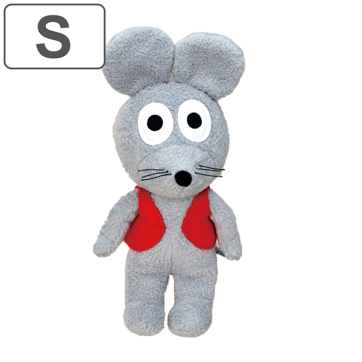 ぬいぐるみ ねずみくん Ｓ ねずみくんのチョッキ 絵本 （ ヌイグルミ 雑貨 インテリア ベビー 赤ちゃん 女の子 男の子 プレゼント かわいい キャラクター ）