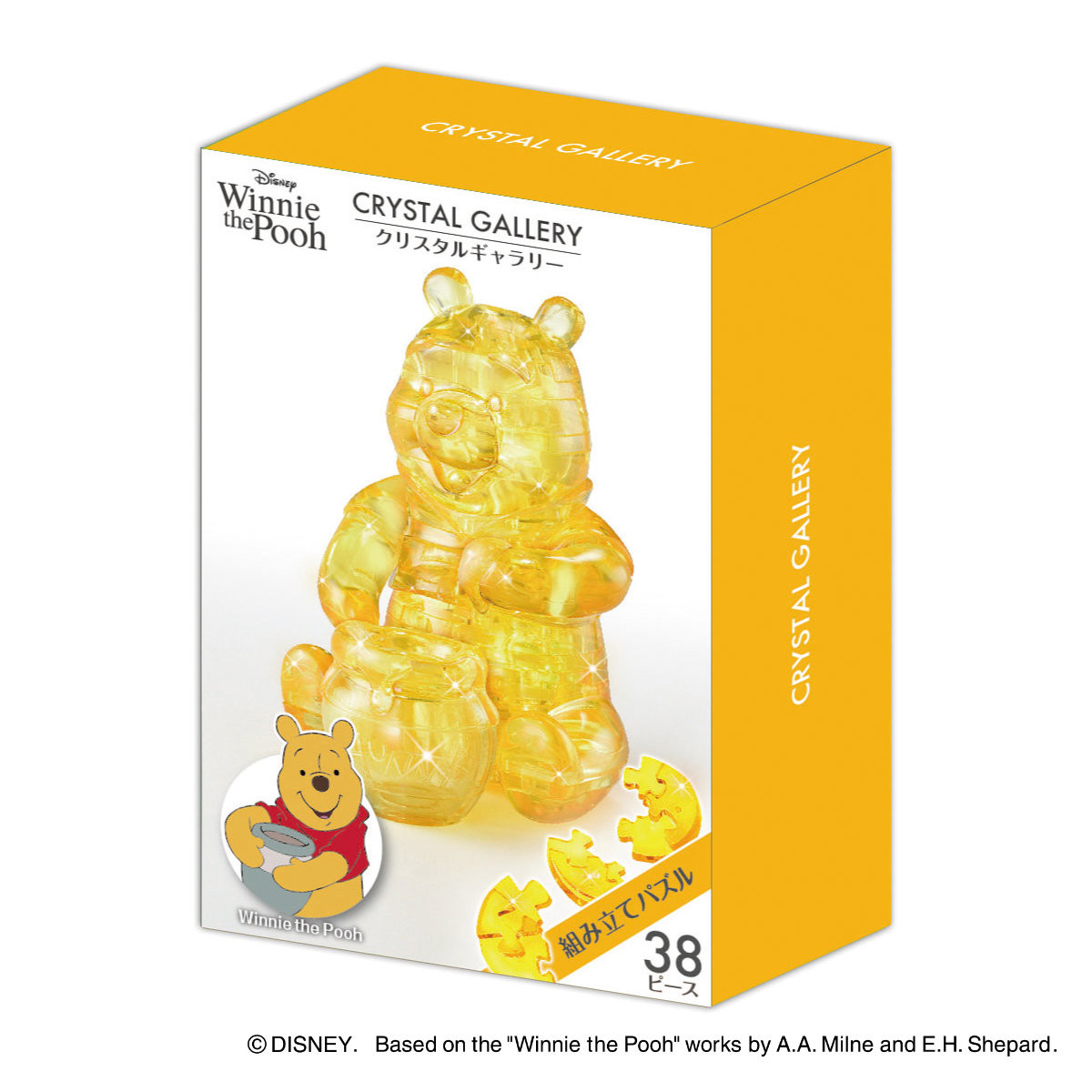 ハナヤマ パズル 38ピース ディズニー クリスタルギャラリー くまの