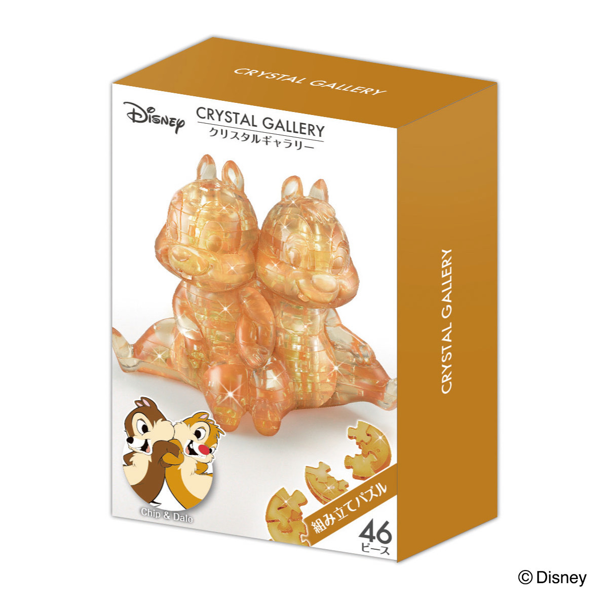 ハナヤマ パズル 46ピース ディズニー クリスタルギャラリー チップ