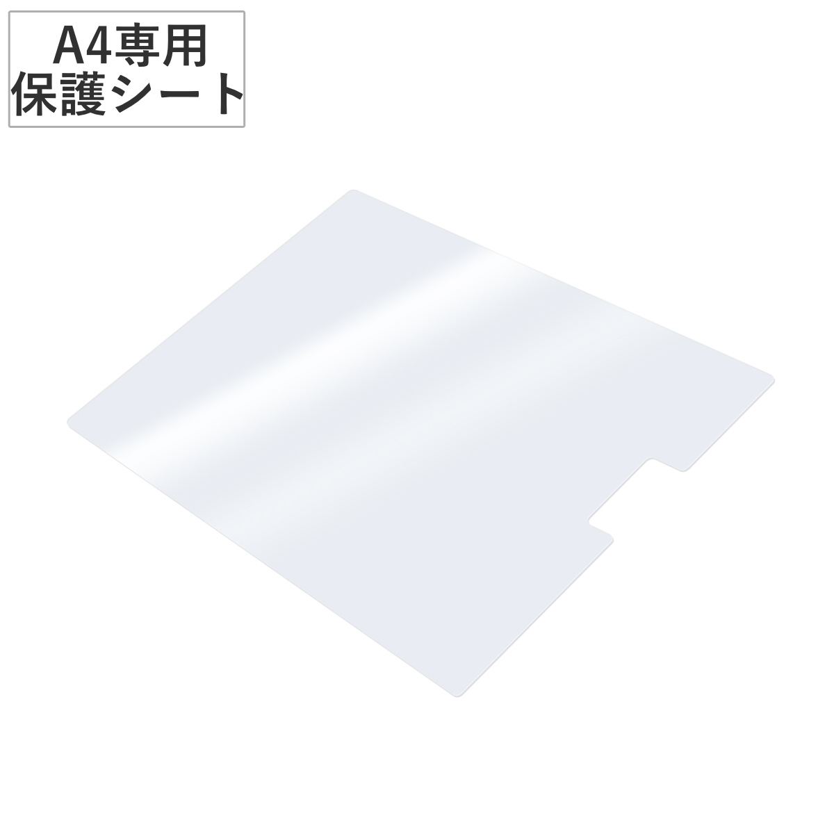 �g���r���A�[ ��p�ی�V�[�g A4 A4-500-20 ���^LED �g���[�X�� �i �ی�V�[�g �V�� �ی� �V�[�g �t���J�o�[ �g���[�X�� TREVIEWER ��p �� �L�Y ���� �h�~ �j