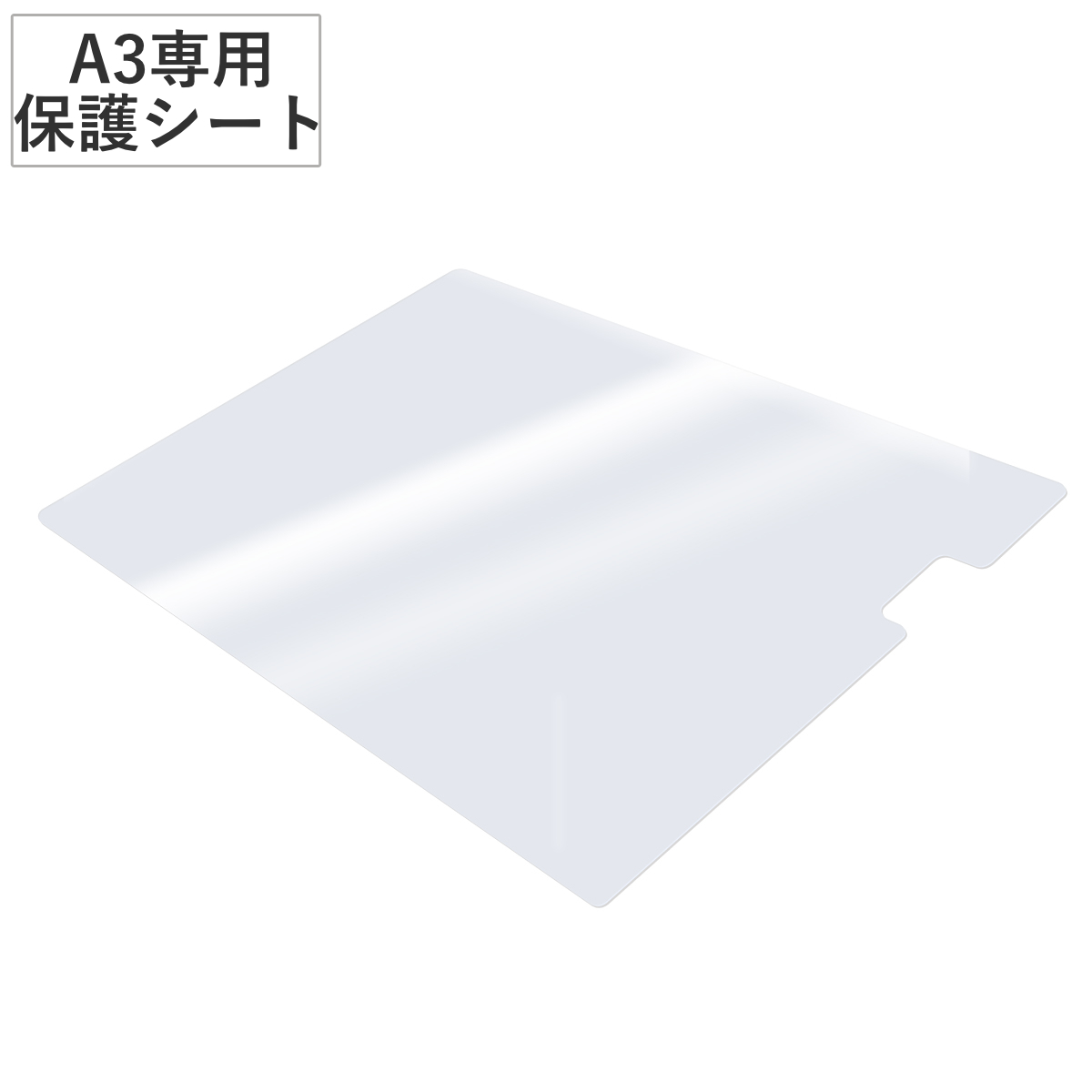 �g���r���A�[ ��p�ی�V�[�g A3 A3-500-20 ���^LED �g���[�X�� �i �ی�V�[�g �V�� �ی� �V�[�g �t���J�o�[ �g���[�X�� TREVIEWER ��p �� �L�Y ���� �h�~ �j