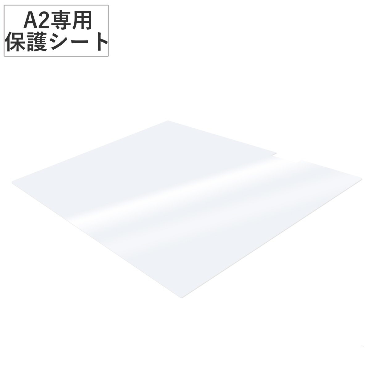 �g���r���A�[ ��p�ی�V�[�g A2 A2-450-20 ���^LED �g���[�X�� �i �ی�V�[�g �V�� �ی� �V�[�g �t���J�o�[ �g���[�X�� TREVIEWER ��p �� �L�Y ���� �h�~ �j