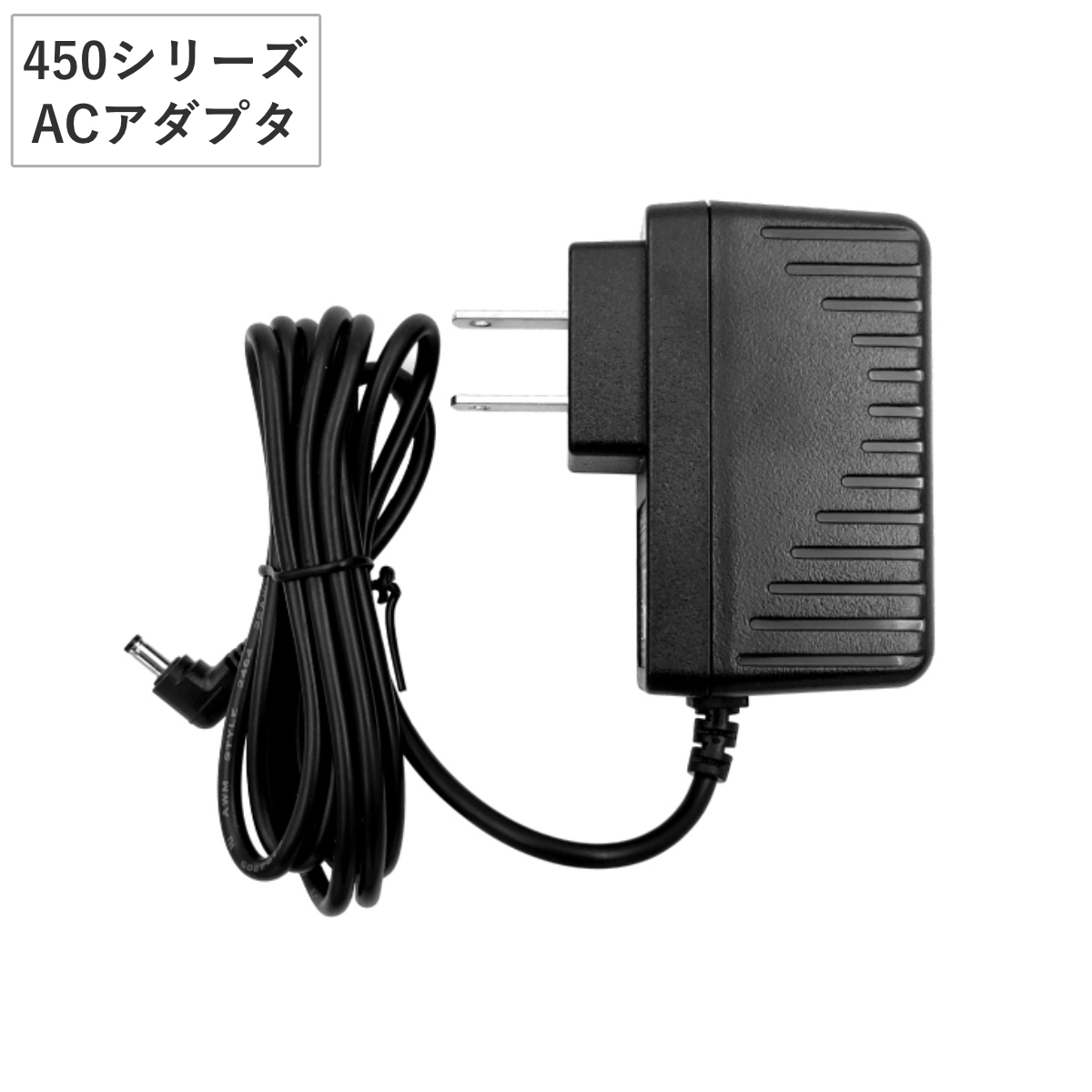 �g���r���A�[ ��pA/C�d���A�_�v�^�[ A2-450/B3-450�p ���F ���^LED�g���[�X�� �i �d�� AC�A�_�v�^�[ TREVIEWER 450�V���[�Y B3 A2 �Ή� PSE�}�[�N�F�؍� �j