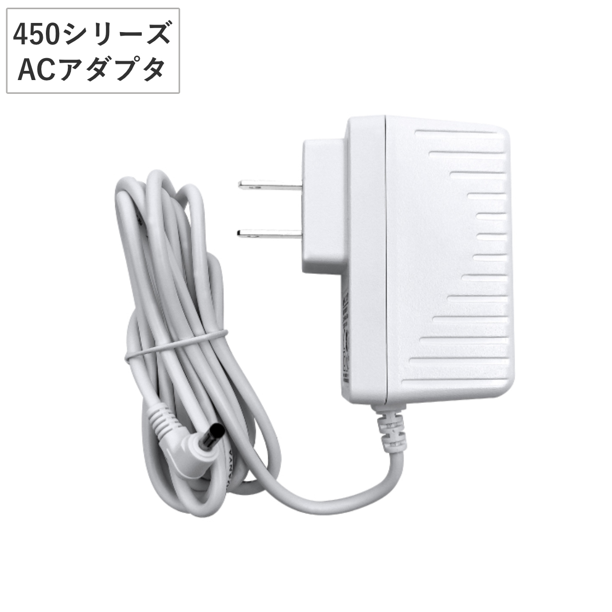 �g���r���A�[ ��pA/C�d���A�_�v�^�[ A2-450/B3-450�p ���F ���^LED�g���[�X�� ��p �i �d�� TREVIEWER 450�V���[�Y B3 A2 �Ή� PSE�}�[�N�F�؍� �j