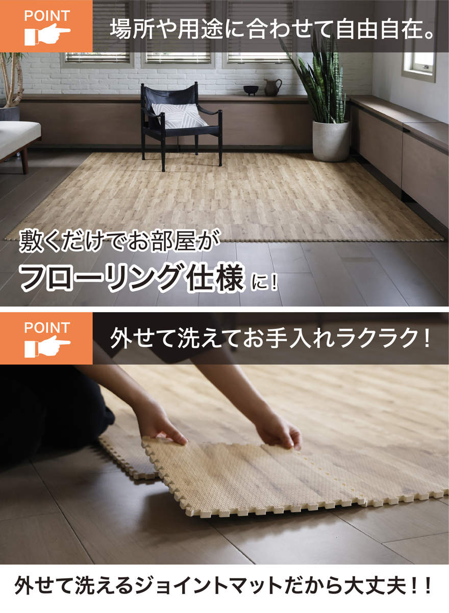 ウッディーマット　(約6畳分) お値下げ やわらかウッディマット 9枚組 – 株式会社シービージャパン CB JAPAN