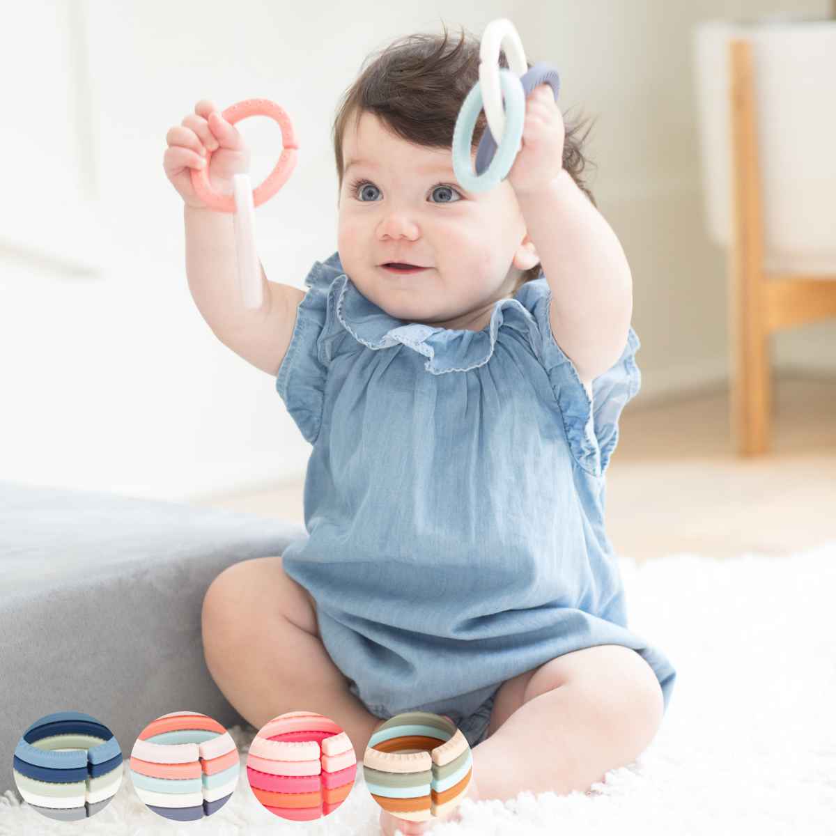 ベビートイ ０ヶ月〜 シリコン製 Happy Links （ BELLA TUNNO ベラトゥーノ 赤ちゃん ベビー おもちゃ シリコン 歯固め はがため 知育玩具 食洗機対応 ）