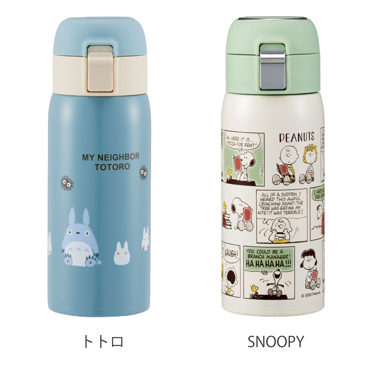 スケーター 水筒 ワンタッチストローボトル 350ml キャラクター