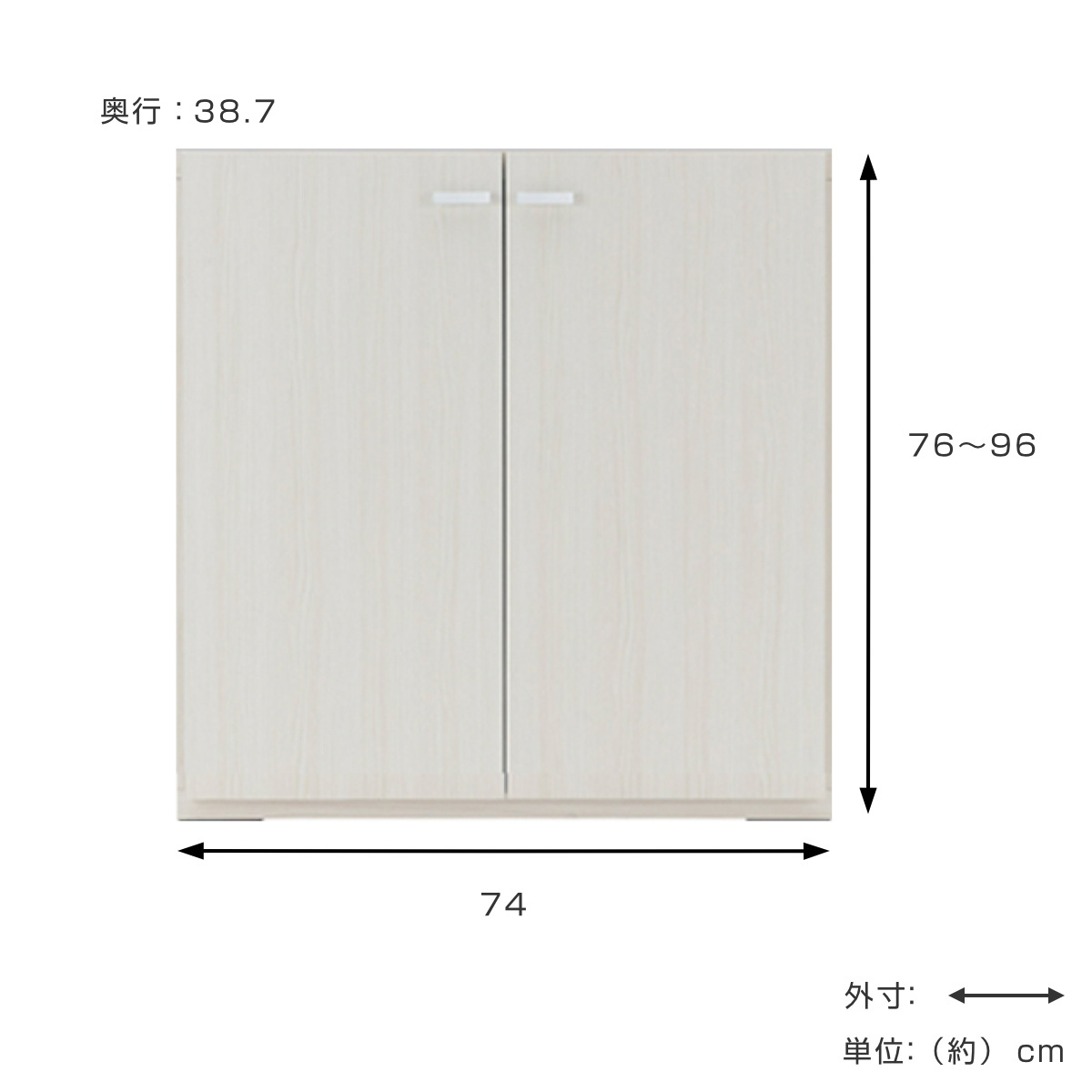 壁面収納 高さオーダー リビングシェルフ 扉付 日本製 約幅74cm 高さ76-96cm （ オーダー ラック サイズオーダー 棚 シェルフ 収納 完成品 ）の画像