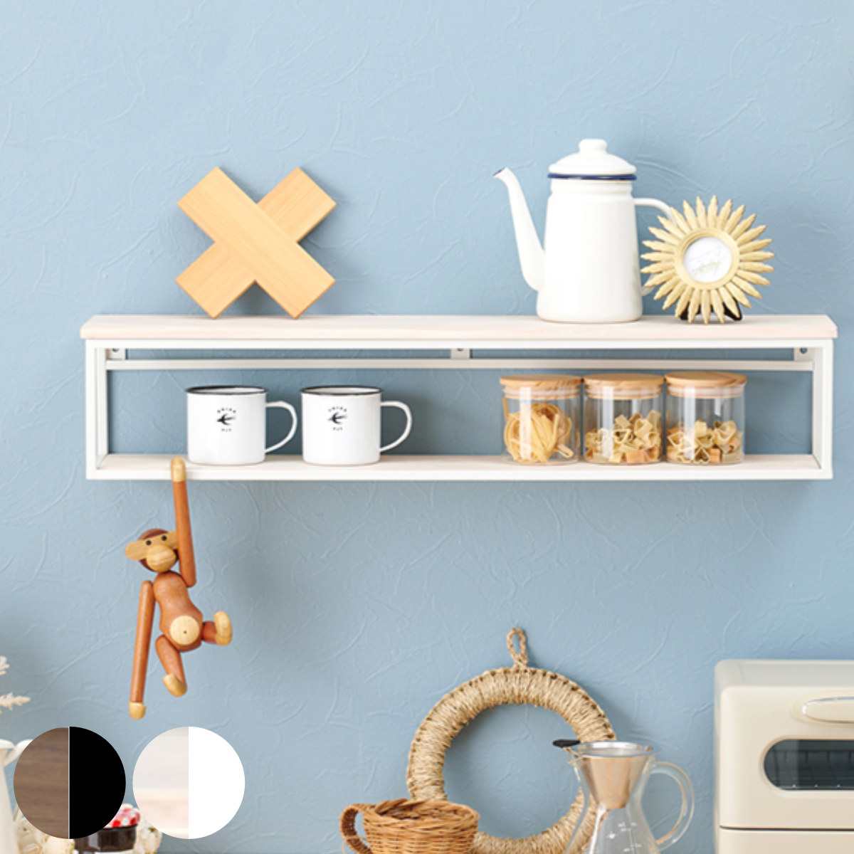 HAGiHARA（萩原） 壁面収納 壁掛けラック ヴィンテージ調 幅78cm