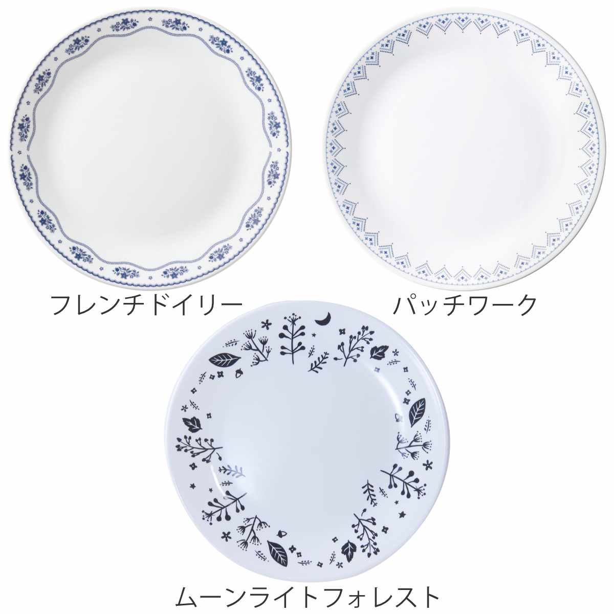 プレート 26cm CORELLE コレール 強化ガラス 同柄5枚セット （ 食洗機対応 電子レンジ対応 オーブン対応 大皿 盛皿 ）の画像
