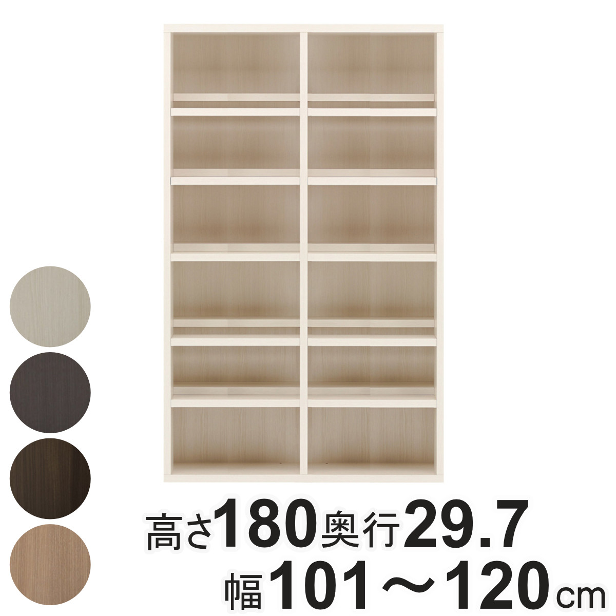 フナモコ - コミックシェルフ 幅購入注文 6段2列 前後納める 日本製 高さ180糎 幅101-120糎 （ 購入注文 書物棚 仕合わせ 大きさ購入注文 棚 シェルフ 納める 為し遂げる品 ）